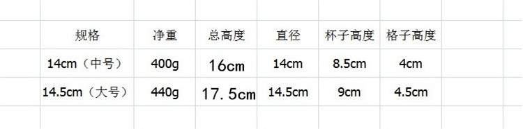 加厚不锈钢快餐杯饭盒经典三件套大容量便当餐盒学生杯 14cm 经典版