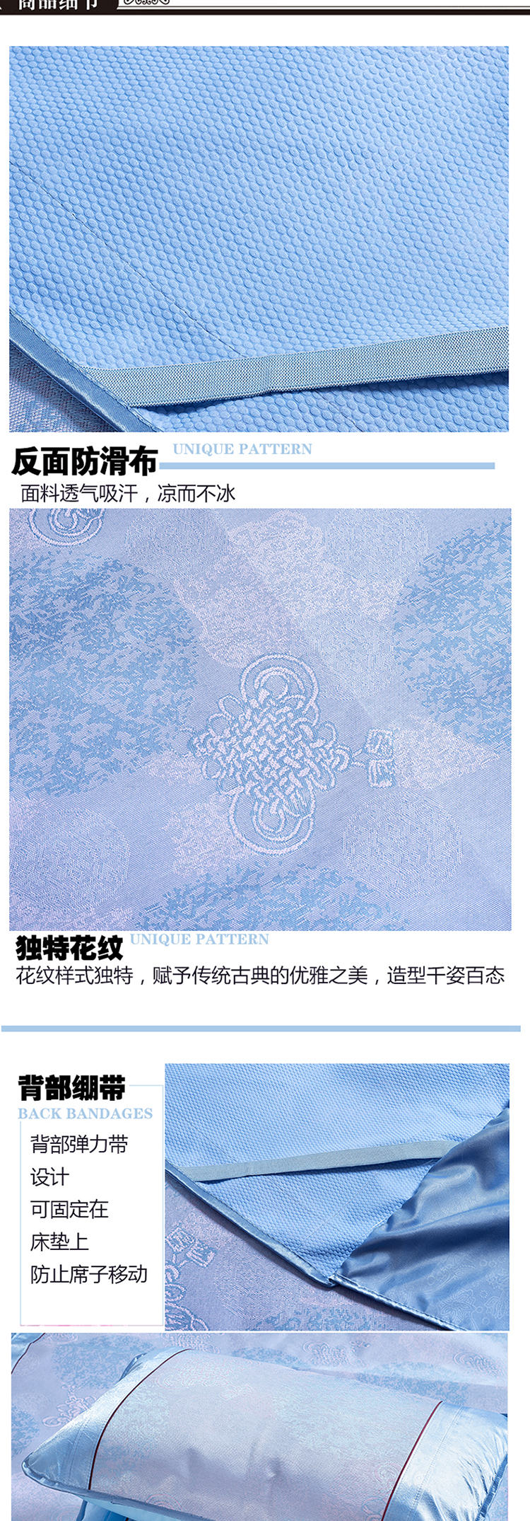 可慕家纺 典雅冰丝席床裙三件套 冰丝藤席 凉席 空调席 中国结床裙B 床裙紫色 180*200CM