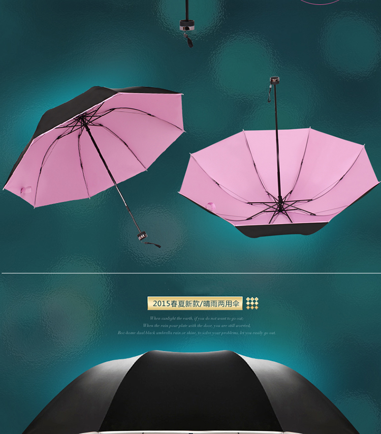 韩国雨伞女折叠防晒小黑伞 遮阳伞防紫外线晴雨伞 三折黑胶太阳伞 黄色