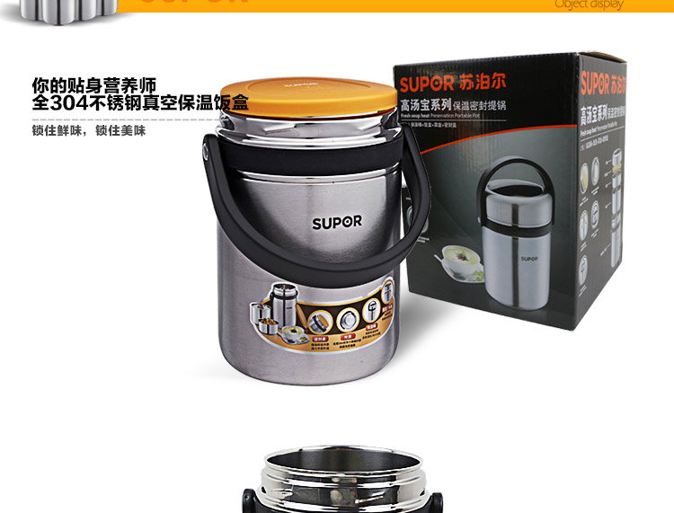 
                                        苏泊尔保温饭盒304不锈钢大容量多层保温提锅三层儿童便当盒保温桶 绿色 1.9L(合适一个成年人) KF19A1                