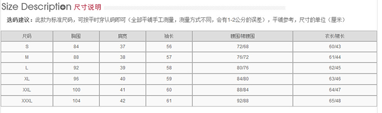 磬语町2015秋装新款职业套装气质修身包臀职业裙子1616 玫红色 S
