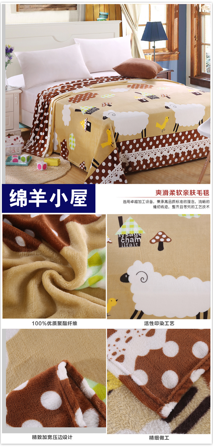 奥洛妃 床品家纺 四季毯子可做盖毯床单午休被卡通珊瑚绒毛毯 时尚格子 150*200cm