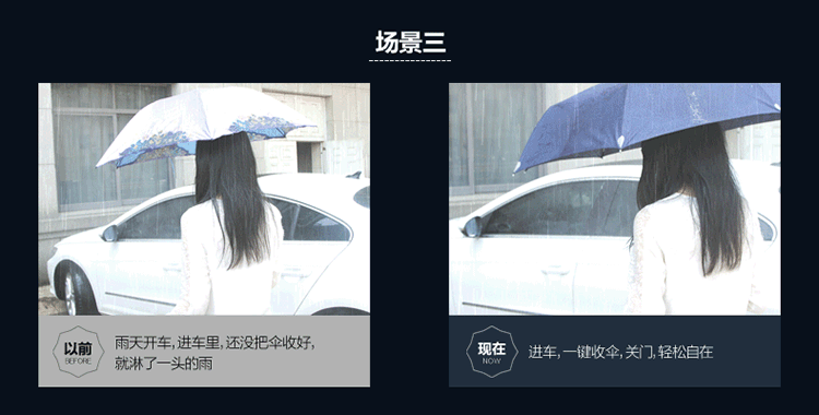
                                        天堂伞雨伞折叠全自动三折伞男女强力拒水3331E碰自开自收自动伞 升级款黑胶黑色                