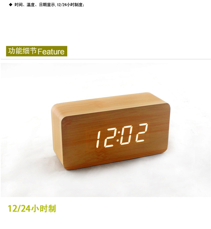 
                                        家的感觉 创意闹钟木头钟led钟电子钟可爱静音时钟 夜光钟 ZJ-012 长方形黑木白灯送电源 其他                
