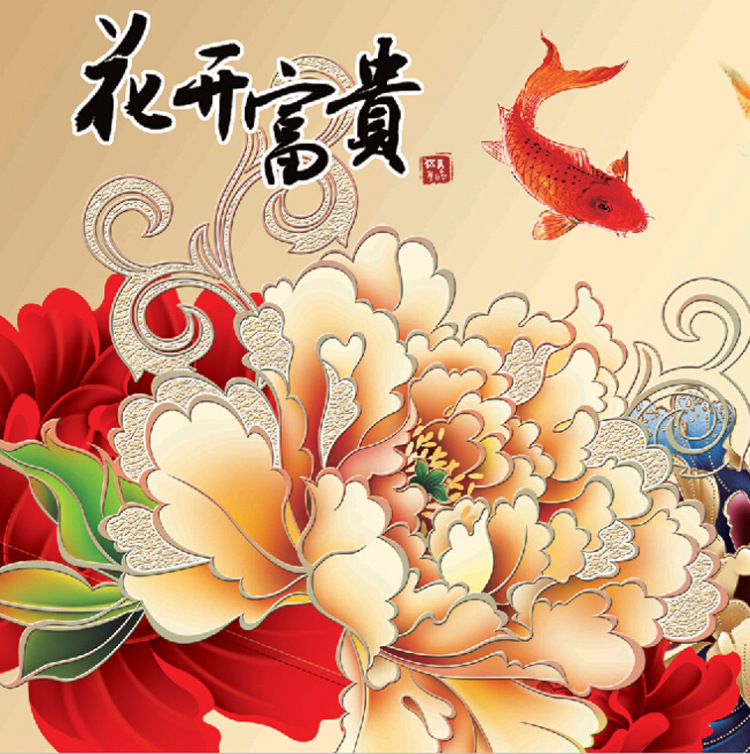 
                                        蒙娜丽莎十字绣客厅新款客厅十字绣九鱼图新款大幅印花十字绣餐厅卧室新款十字绣花开富贵 240*90cm大格丝线印花                