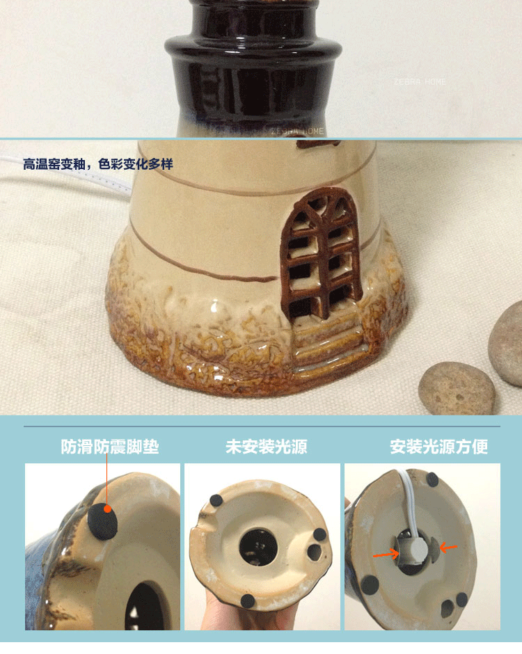 创意礼物地中海灯塔装饰台灯卧室床头陶瓷小台灯夜灯可爱生日温馨 蓝色C