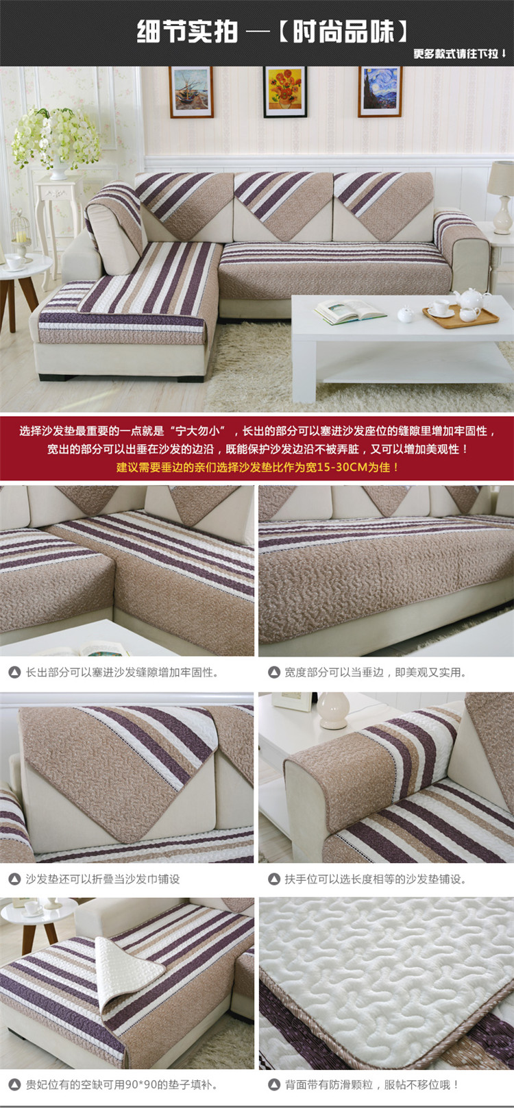 美美爱 防滑沙发垫四季布艺坐垫欧式时尚特价沙发巾套夏季沙发垫飘窗垫 彩条 90*210cm