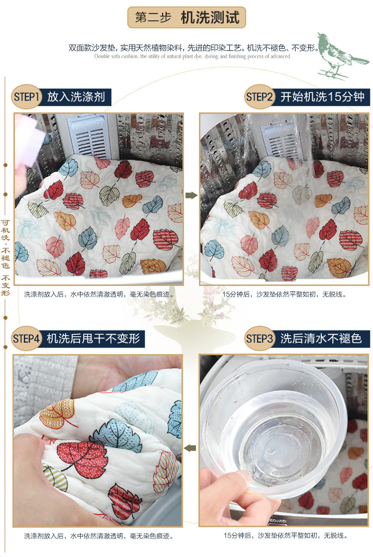 
                                        美美爱  四季款 双面欧式防滑沙发垫布艺坐垫沙发巾罩套 莱茵双面 110*180cm                