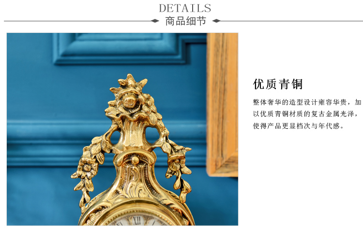 
                                        奇居良品 西班牙进口家居装饰钟表工艺品 青铜水果花型座钟 青铜水果花型座钟                