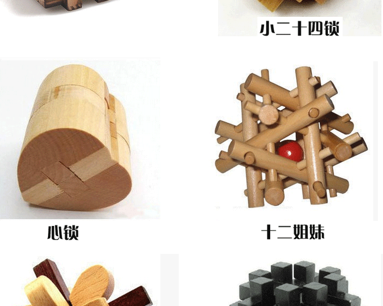 
                                        微品多新款环保积木制孔明锁鲁班锁套装创意儿童智力手工扣解锁玩具成人益智解环休闲娱乐 华容道 三块起卖                