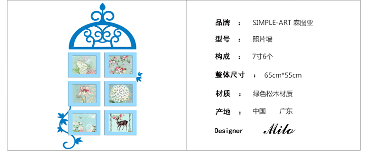 
                                        森图亚 照片墙相框组合儿童房卧室相框墙欧式实木相片墙创意墙贴挂墙 STA-30 蓝色                