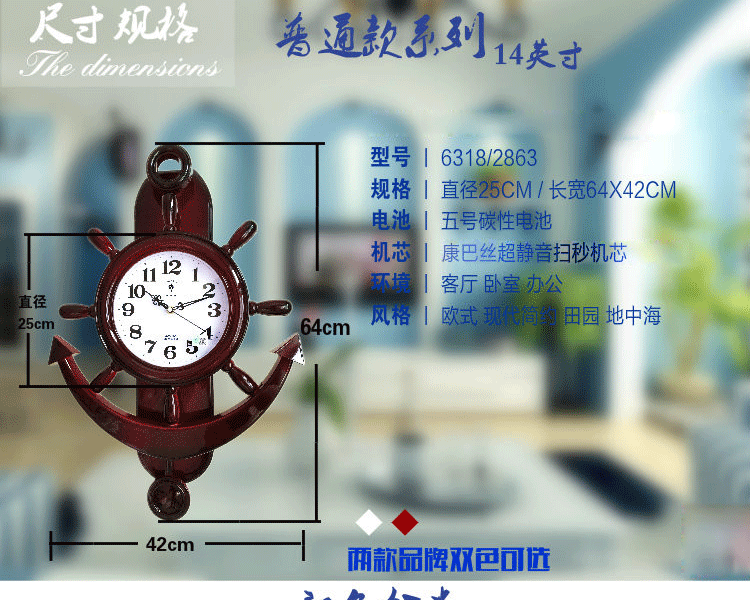 
                                        挂钟客厅 现代时尚钟表创意石英钟静音准时挂表装饰艺术时钟 红木色-尊贵-霸王机芯 18英寸                