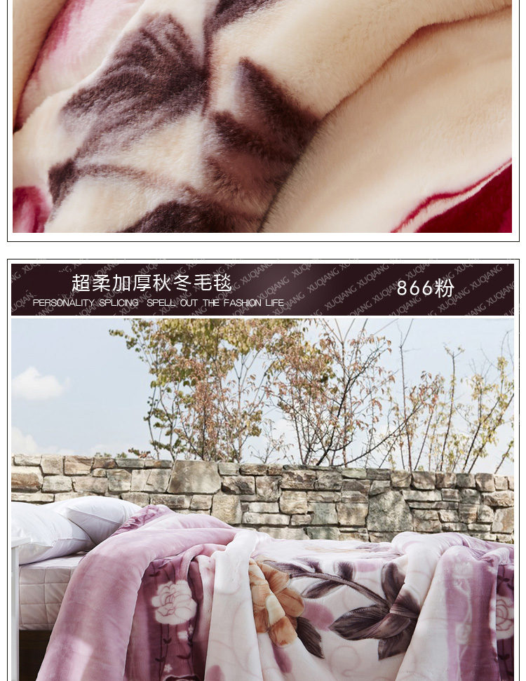 
                                        旭蔷家纺 秋冬厚毯子加厚毛毯双人盖毯 拉舍尔冬厚毯 026豹纹花 190*225                