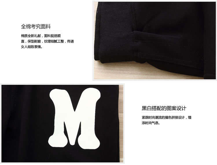 卓芭莎 2015秋季新款时尚休闲裤百搭气质长款卫裤字母个性前后印花松紧腰纯棉简约女装 黑色 M