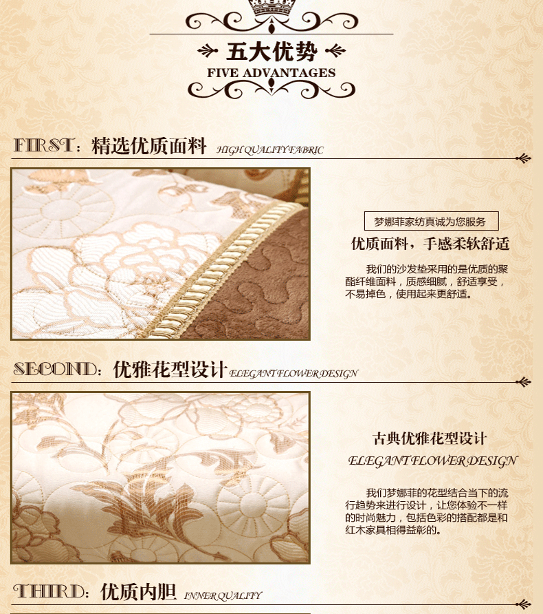 
                                        梦娜菲木沙发垫红木沙发坐垫防滑带边坐垫茶几布扶手巾实木海绵垫可定制尺寸联系客服 富贵金 单座长55cm                