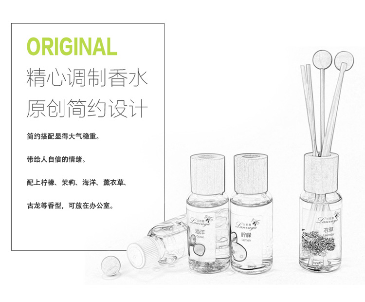
                                        春风 无火香薰精油套装 藤条香熏 薰衣草室内熏香 薰衣草                