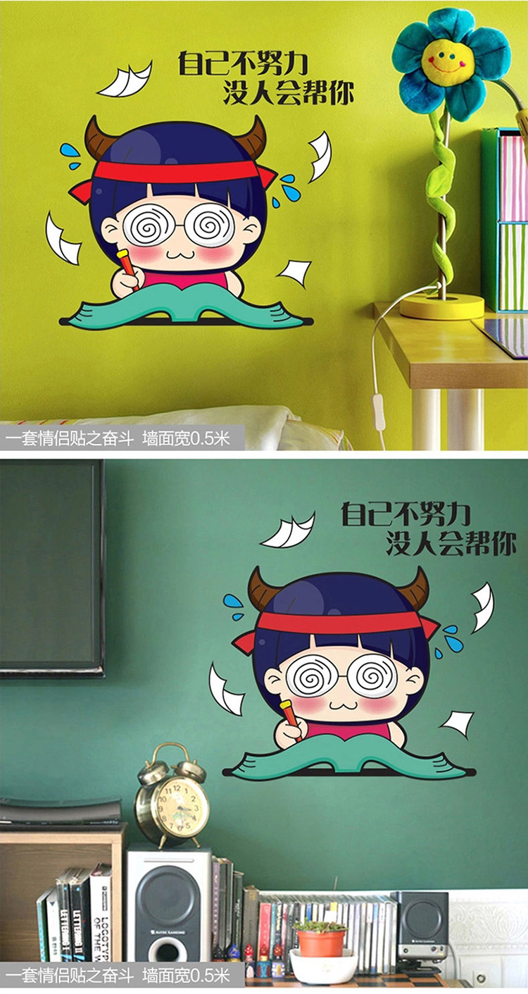 
                                        【拍四付三】亮点 表情爱情墙贴纸贴画墙纸情侣墙贴卧室温馨墙壁贴纸人物表情卧室床头 01.刷牙   收藏产品优先发货                