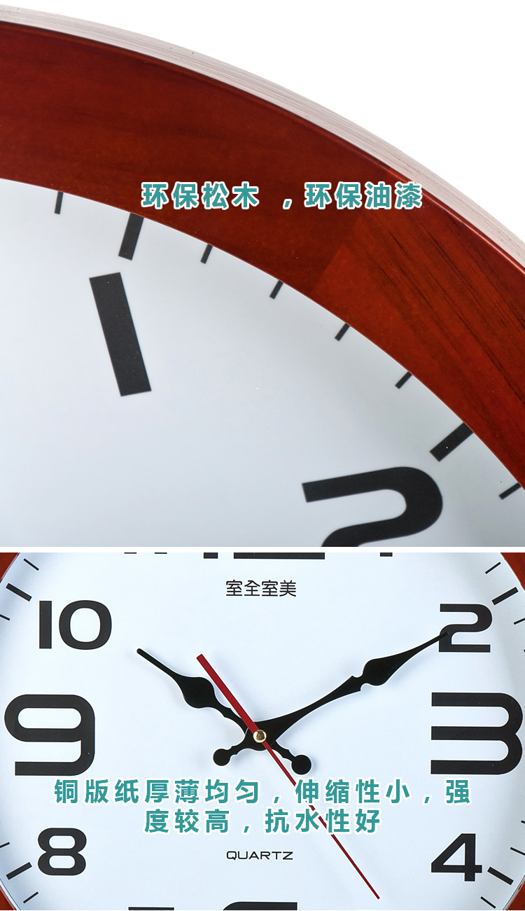 室全室美小挂钟时钟客厅卧室餐厅创意静音16创意12实木框机芯10寸圆形新品钟精致 16寸红色