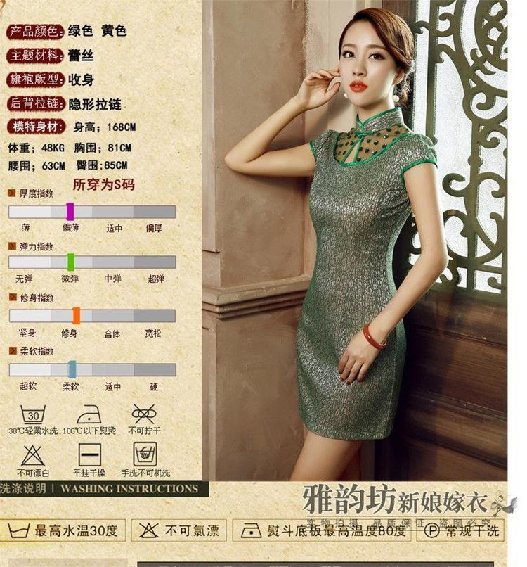 The 2015 summer pickup large stylish retro improved qipao cheongsam dress short summer day-to-day of summer dresses, elegance of the forklift truck cheongsam dress no green XL Photo, prices, brand platters! The elections are supplied in the national character of distribution, so action, buy now enjoy more preferential! As soon as possible.