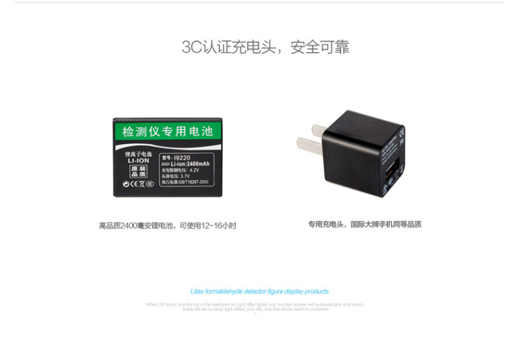 
                                        FUT 空气质量测试仪器 甲醛检测仪 甲醛浓度监测仪器                