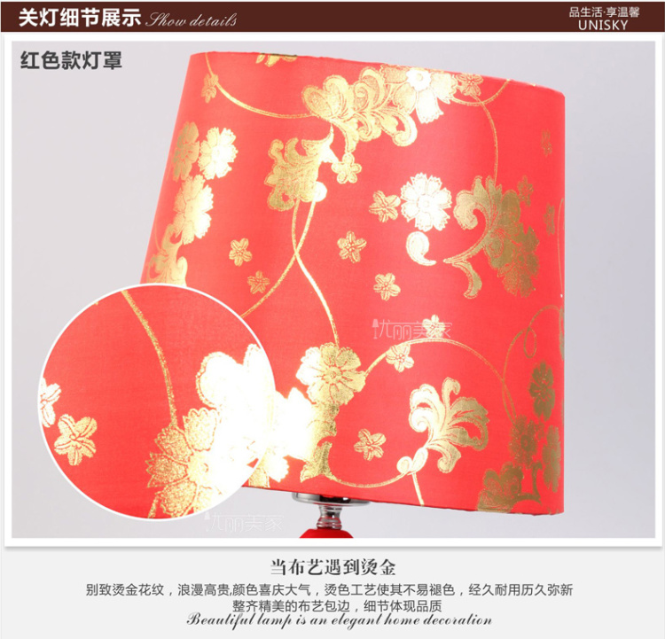 卧室台灯现代装饰卧室 床头灯创意台灯婚庆卧室床头灯  客厅卧室床头灯 712黑