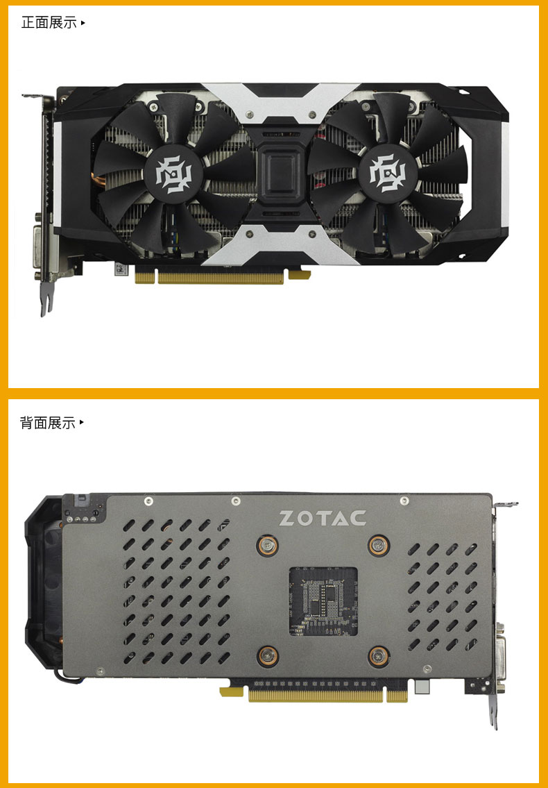 索泰1060至尊plus oc,索泰1060至尊plusoc 索泰(zotac) gtx1060 x-gaming oc 6g游戏台式电脑独立显卡_现价2099