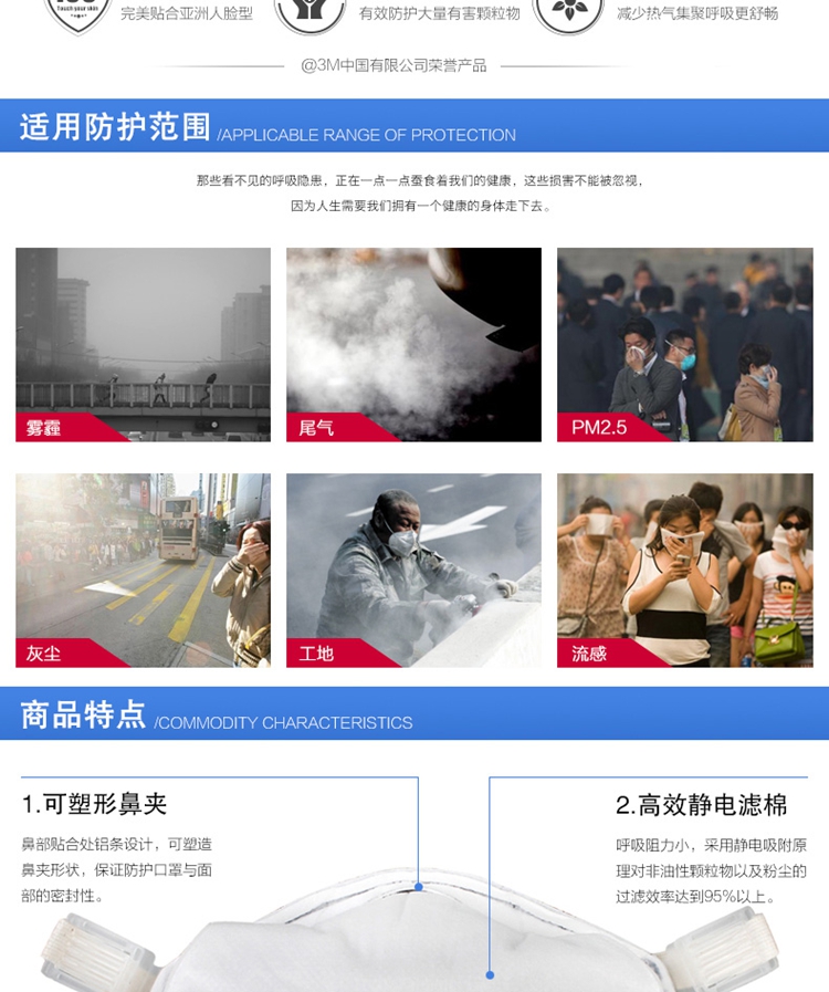 3M 8233 KN100 高效能防颗粒物口罩 防射性呼吸防护口罩 透气防护口罩 8233防护口罩(5个)