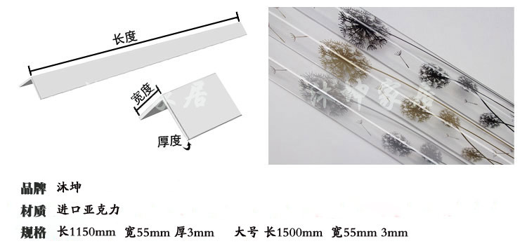 
                                        娜芸 亚克力 护墙角 免打孔护墙角贴 保护条线 防撞条 角墙护角 大号金色富贵牡丹 其它颜色联系在线客服                