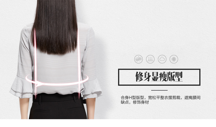 晴碧琳2015秋装新品女装 优雅V领荷叶七分袖合身纯色雪纺衫 白色 S
