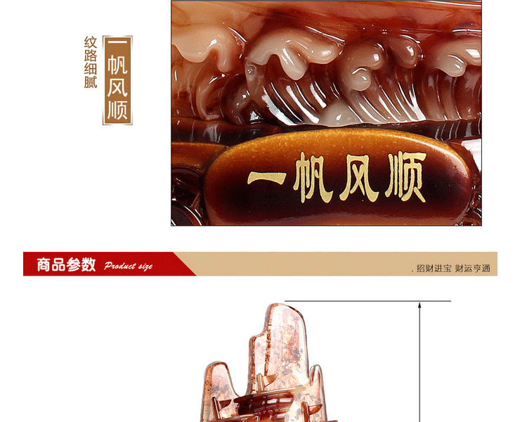 树脂仿玉工艺品一帆风顺  植物田园风 家居商务办公吉祥小摆件 开业乔迁礼品 财富节节高