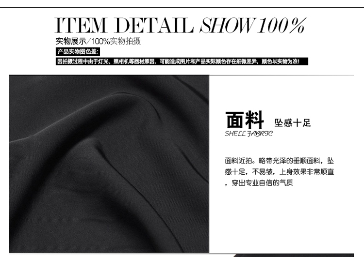 e街 2015夏季新款韩版OL女士纯色中腰直筒修身工装职业西裤九分长裤子 黑色 L