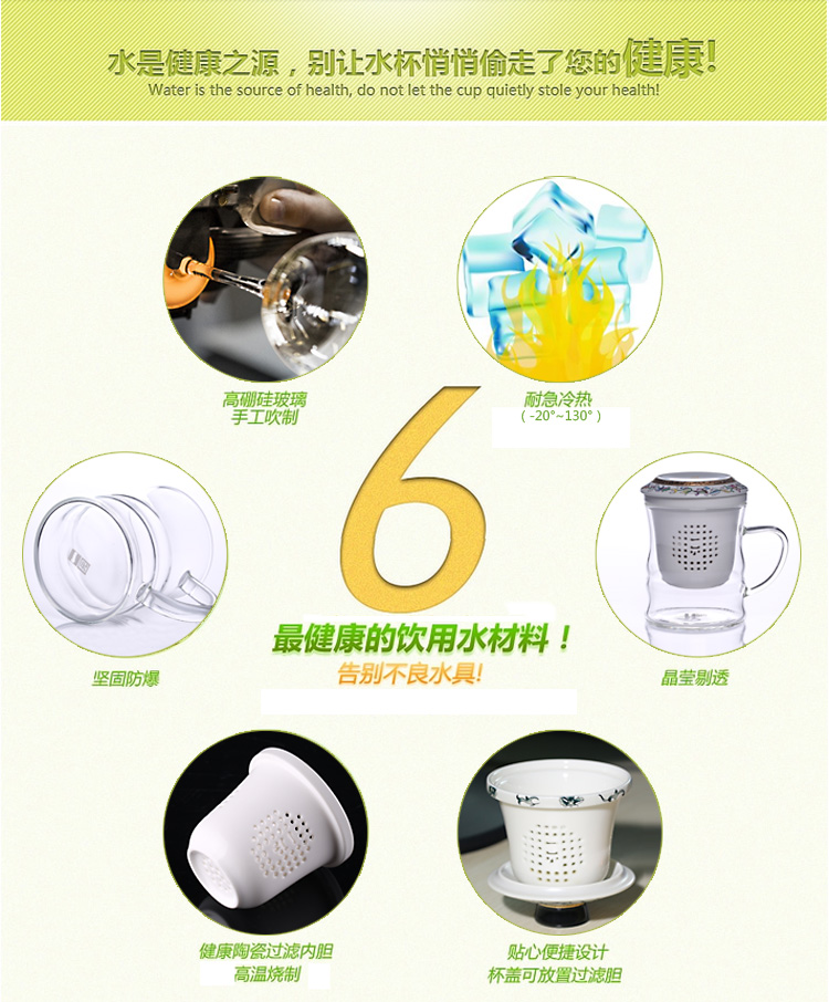 
                                        一园国际 办公茶杯 影青竹韵杯 陶瓷过滤耐热玻璃杯身杯身泡茶杯家用  礼盒包装 350ML                