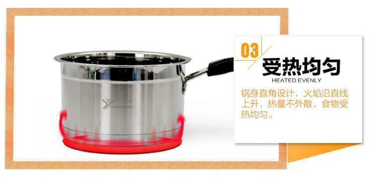 德国技术不锈钢奶锅婴儿辅食小煮锅加厚复底 18cm