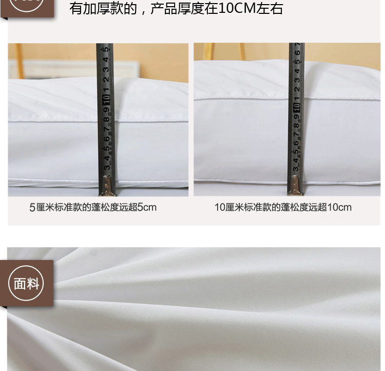 
                                        什月谛 羽丝绒床褥单双人加大加厚可折叠榻榻米床垫子 白色标准5cm 90cm*200cm                