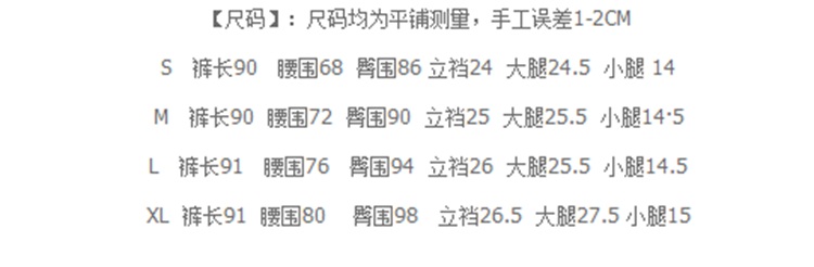 萨妍 2015夏装新款女装 韩版OL职业西裤哈伦九分裤小脚裤正装裤 女 夏-525 黑色 XL