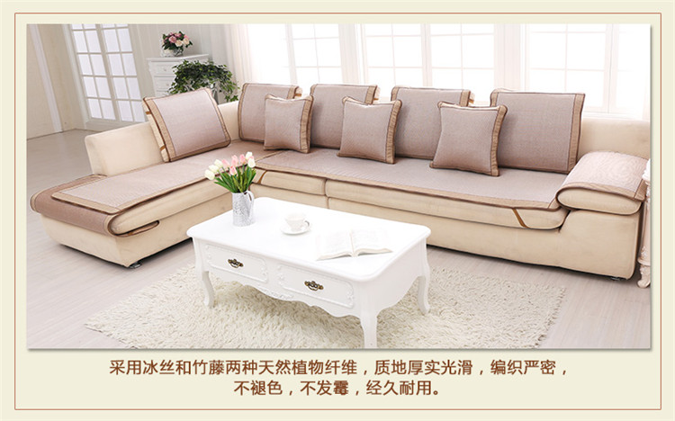 美美爱  夏季凉席沙发垫夏凉垫冰丝藤席坐垫冰藤组合沙发垫防滑定制 罗马风情 80*210cm单条装