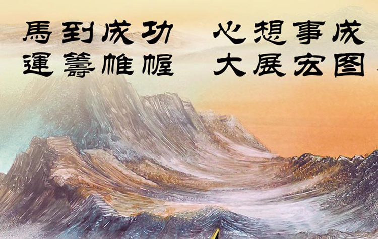 
                                        K-S十字绣新款客厅大幅钻石画八骏图马到成功精准印花2米八骏马八匹马 中格棉线印花3股绣 尺寸长1.9米宽0.8米满绣                