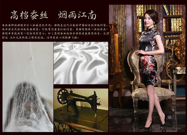 The 2015 summer, pickup classic and elegant qipao everyday dress retro style short of improved Sau San silk cheongsam dress low emulation on the need to come to grips qipao women's black safflower XXL picture, prices, brand platters! The elections are supplied in the national character of distribution, so action, buy now enjoy more preferential! As soon as possible.