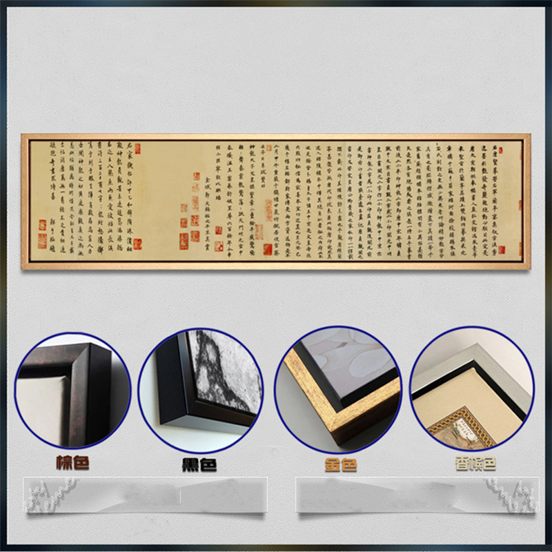 
                                                                                恋之屋 卧室床头画  酒店 客厅装饰画中式字画国画 餐厅书房挂画 宾馆壁画墙画 玫瑰【黑色框】 40*150                