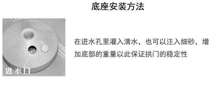 
                                        娜芸 婚庆布置气球拱门 公司庆典 开业活动装饰便携式拱门 婚庆结婚庆典充气球门 开业婚礼道 8节拱门一套+2.2克气球两包 其他                