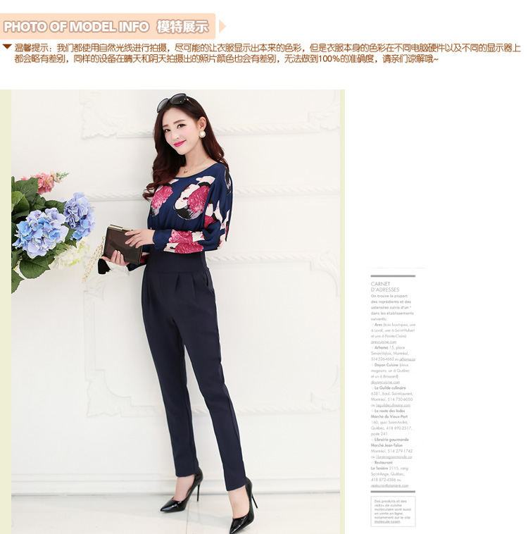 曼斯丽谷 休闲套装女2015秋季新款长袖OL气质修身时尚印花职业装正装裤休闲裤长裤女 藏青美人头 L