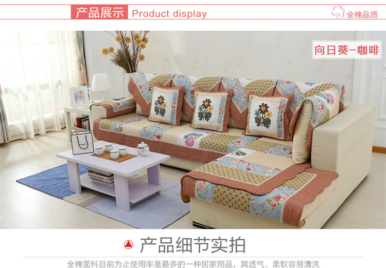 
                                        沙发垫布艺全棉夏季田园时尚防滑坐垫韩式沙发巾四季欧式沙发套 防滑款 英伦咖点防滑 90*210cm                
