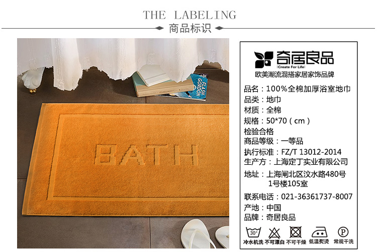 奇居良品五星级酒店品质家居卫浴用品95%全棉浴室加厚地巾地毯地垫 50*70cm 橘色z 橘色 50*70cm