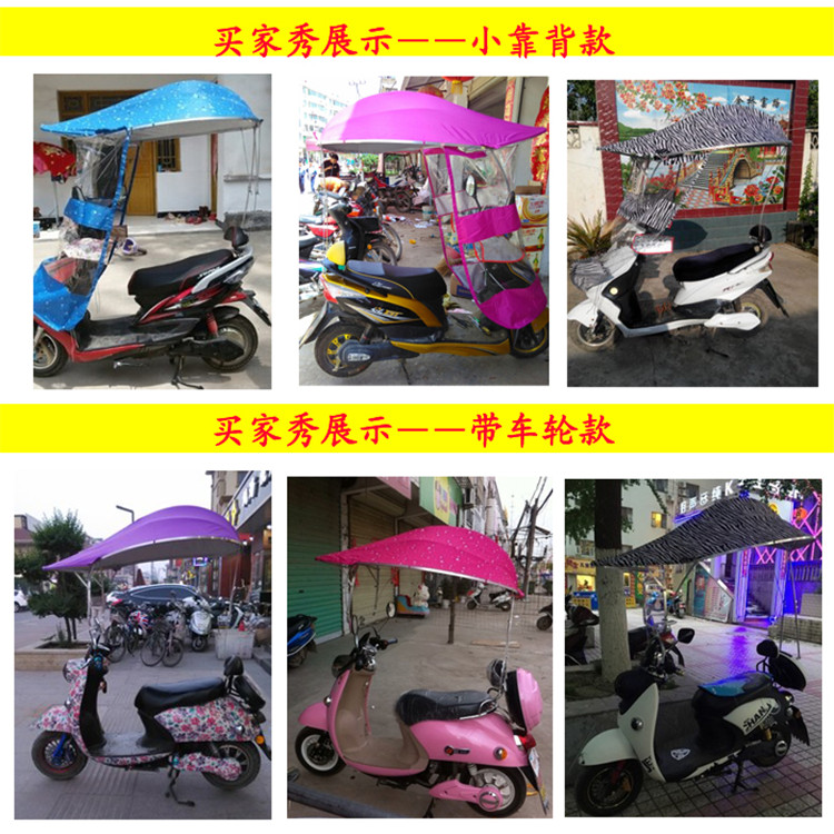 
                                        电动车遮阳伞遮雨蓬电瓶车雨伞遮阳伞篷雨蓬棚 摩托车伞铝合金遮阳伞颜色款式多种 雨滴宝蓝遮阳伞+雨披                