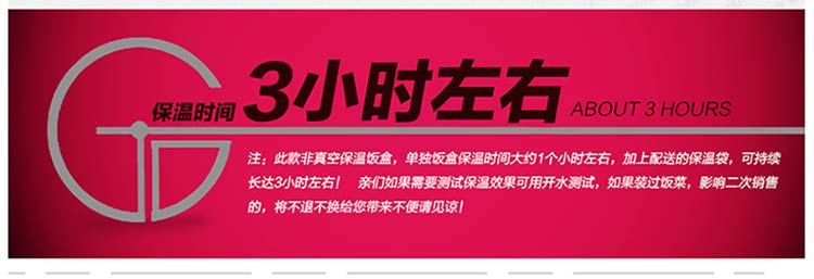 WORTHBUY 多层不锈钢保温饭盒学生日本便当盒3三层餐盒分格提锅桶 三层嫩芽绿+保温袋(送餐具)