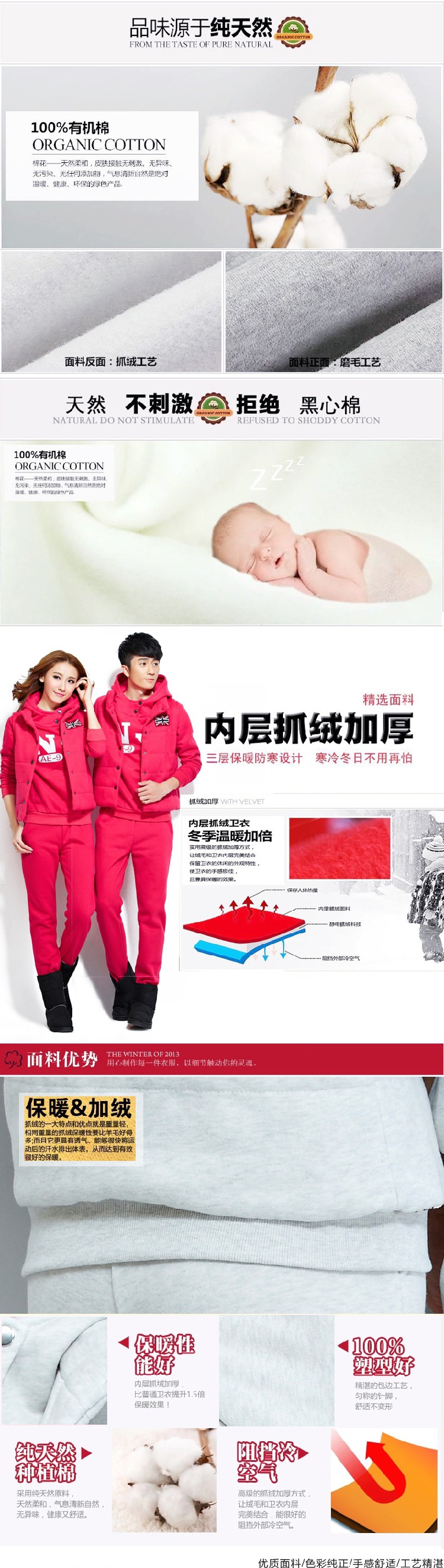 哎哎时尚2015秋冬新款男女情侣装三件套印花加厚加绒T恤休闲运动服套装6895# 西瓜红  L