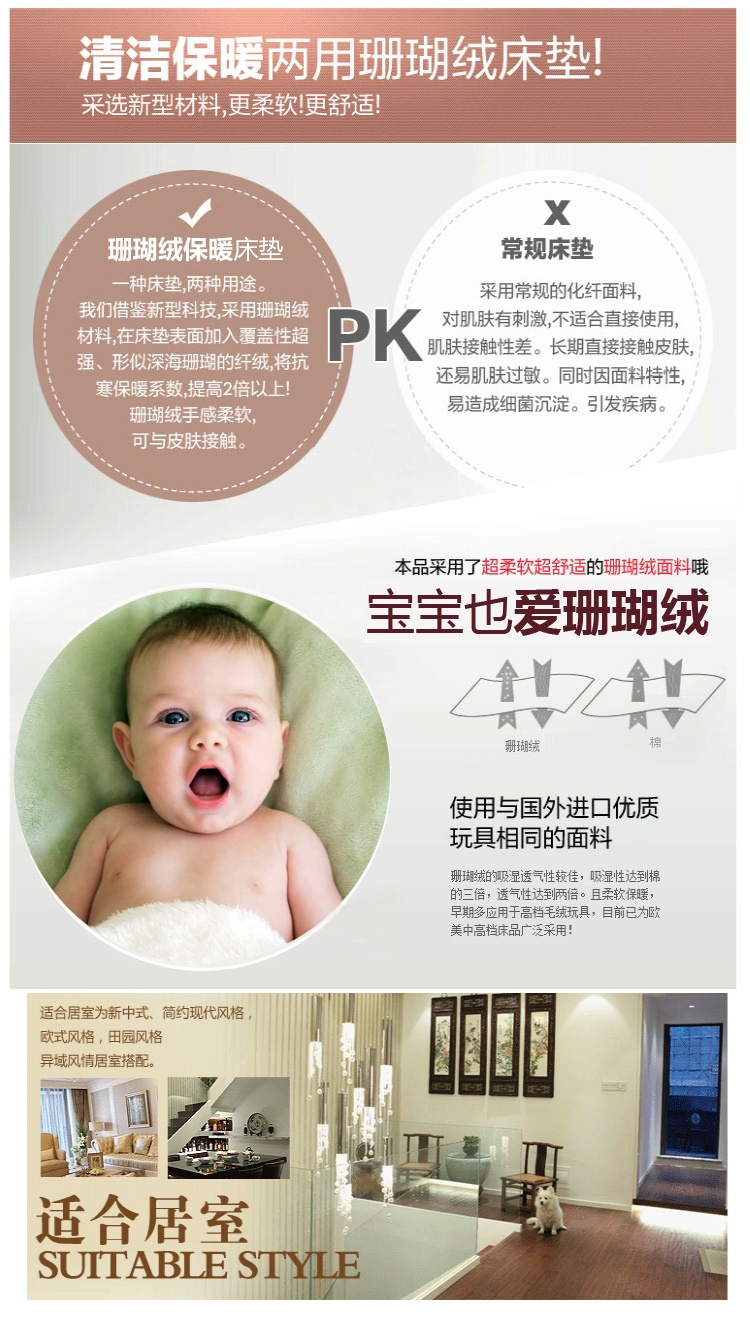 布可以家纺日式榻榻米垫床垫学生宿舍上下铺床褥单双人地铺褥子春夏薄珊瑚绒垫被 米黄 1.8m床