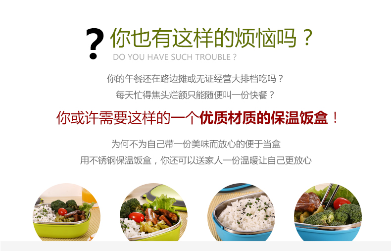 
                                                            沃德百惠 不锈钢饭盒保温盒密封饭盒 手提式学生便当盒 双层 绿色                