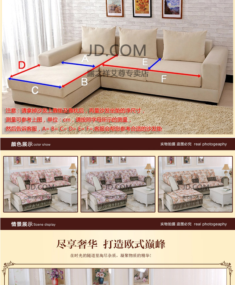 
                                        沙发垫春夏款田园布艺沙发坐垫扶手巾沙发巾 暗恋花开 70*70cm(一块)                
