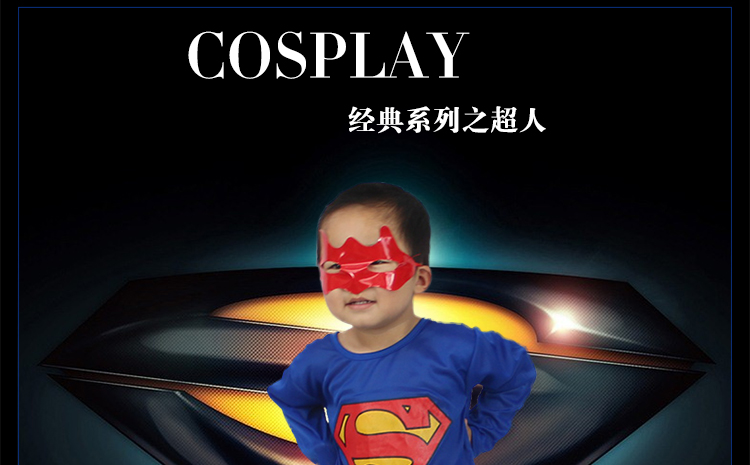 仕彩 复仇者联盟 儿童蝙蝠侠衣服 活动道具 动漫演出服 儿童动漫电影英雄服装 蝙蝠侠套装 L码建议身高120-135CM